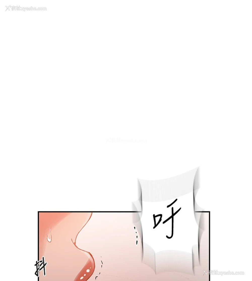 52P - 秘密教学