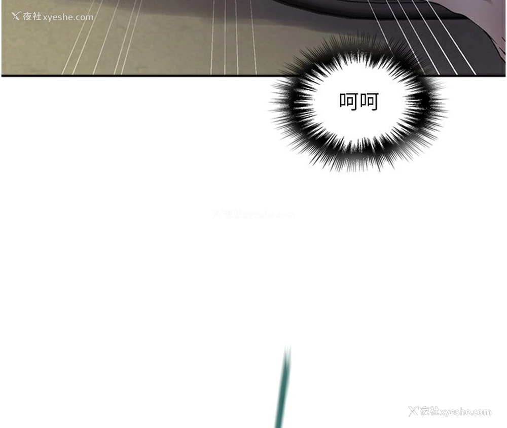 61P - 秘密教学