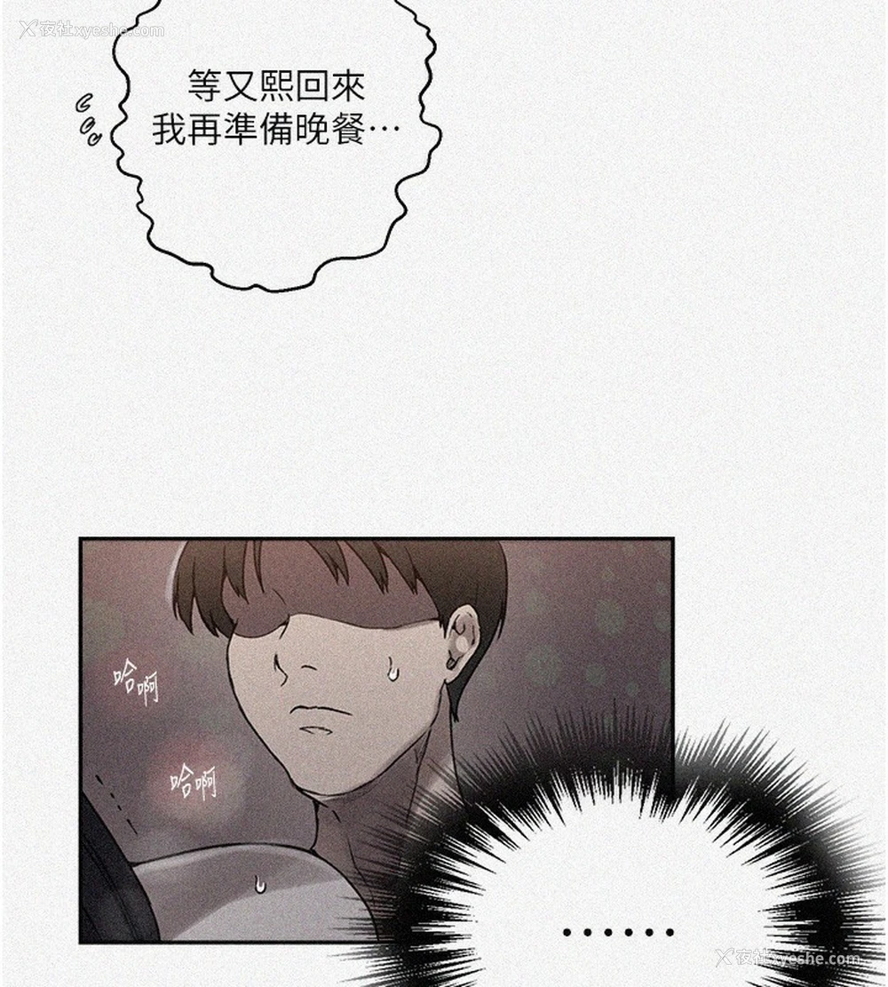6P - 秘密教学