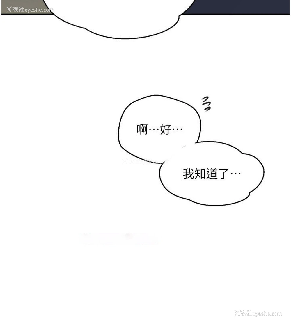 74P - 秘密教学