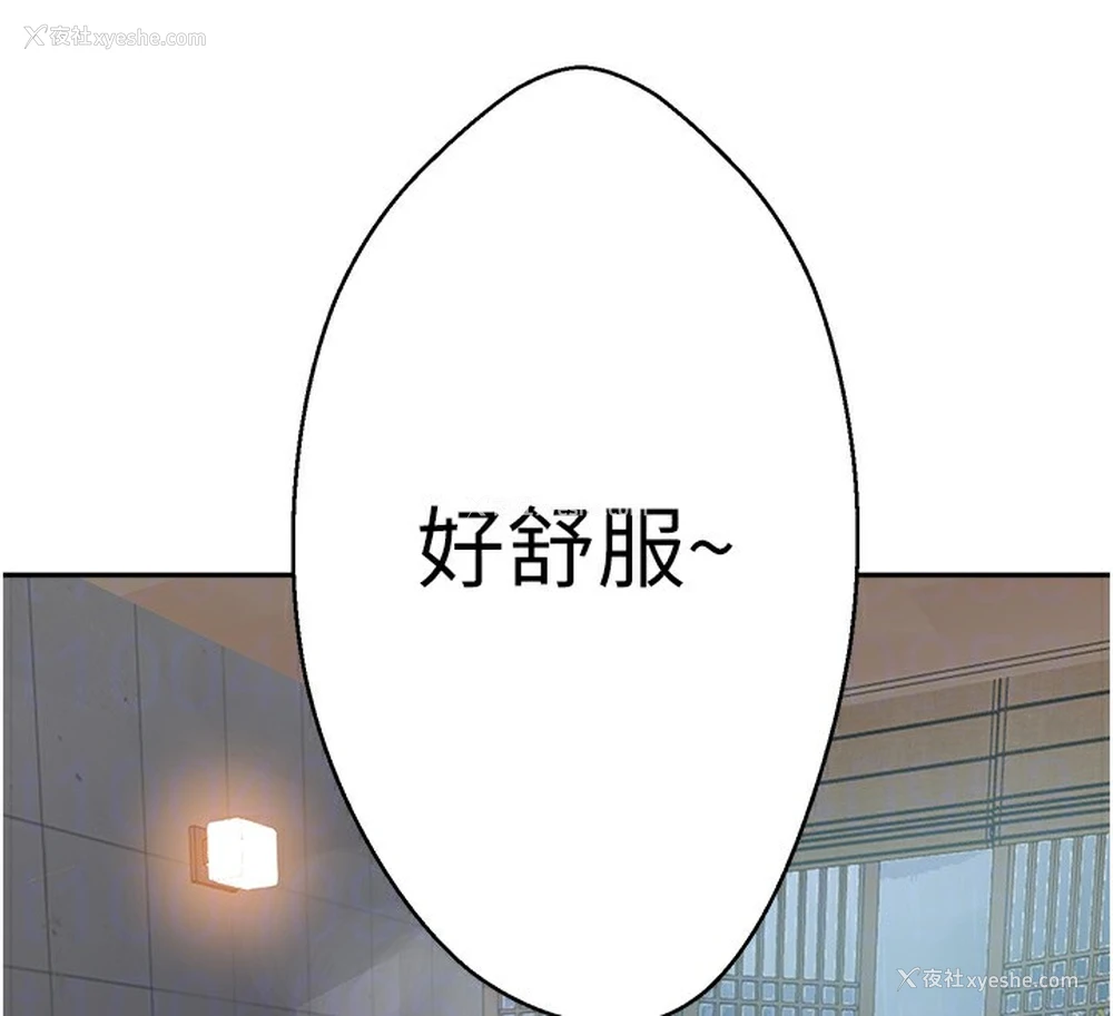 79P - 秘密教学