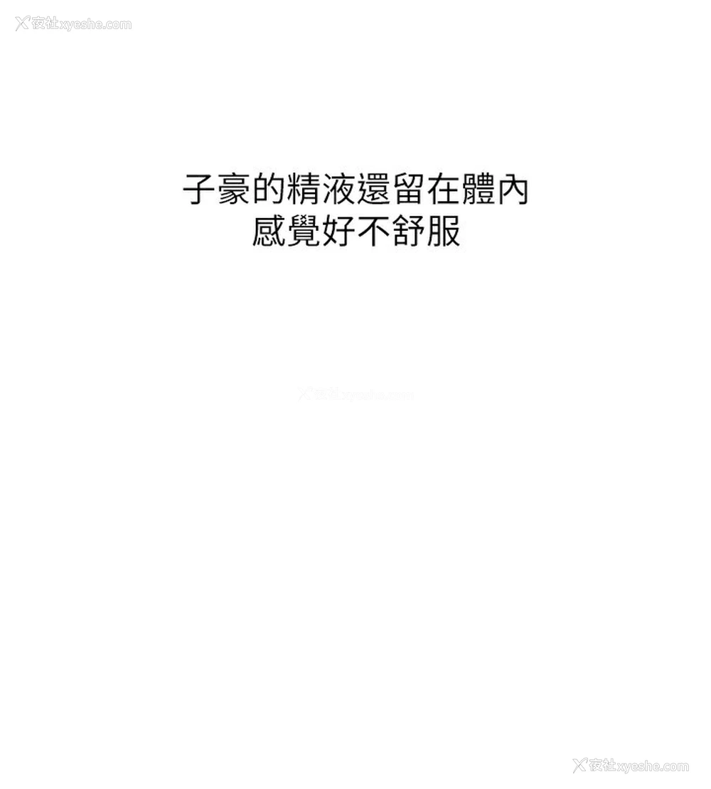 85P - 秘密教学