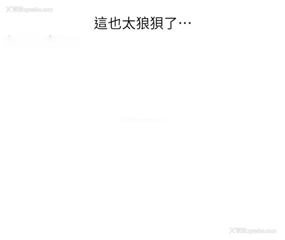 88P - 秘密教学