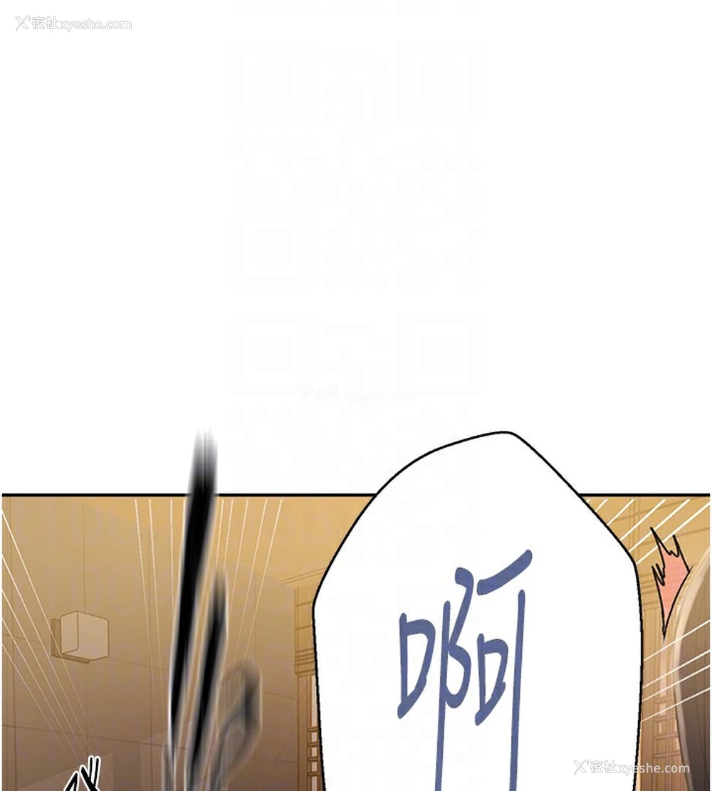 90P - 秘密教学
