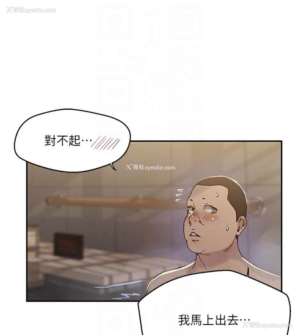 97P - 秘密教学