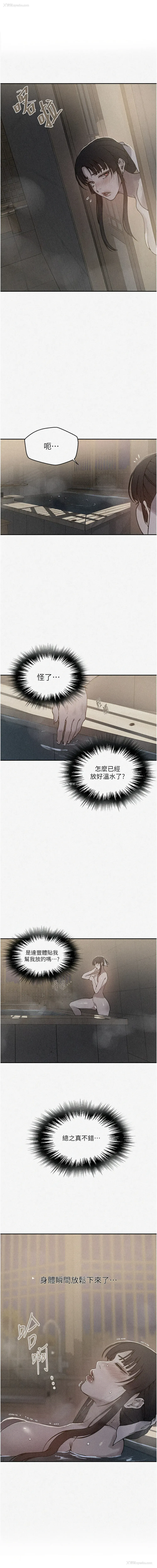 1P - 秘密教学