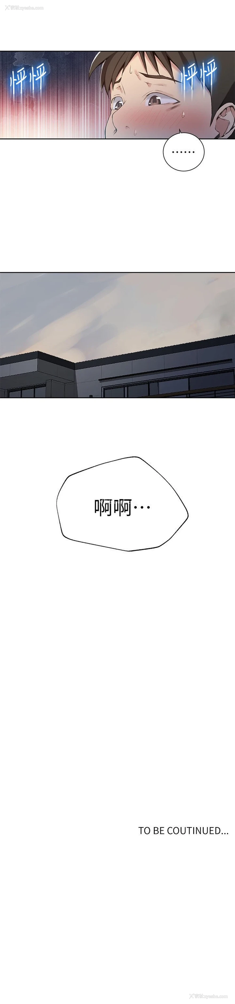 24P - 秘密教学