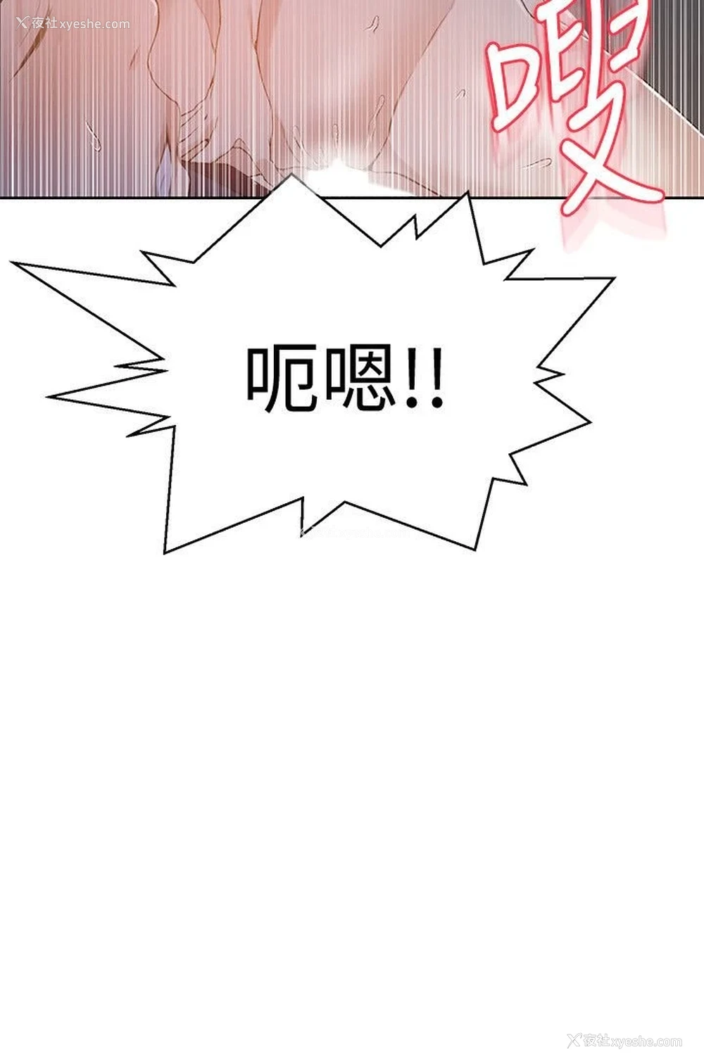 15P - 秘密教学
