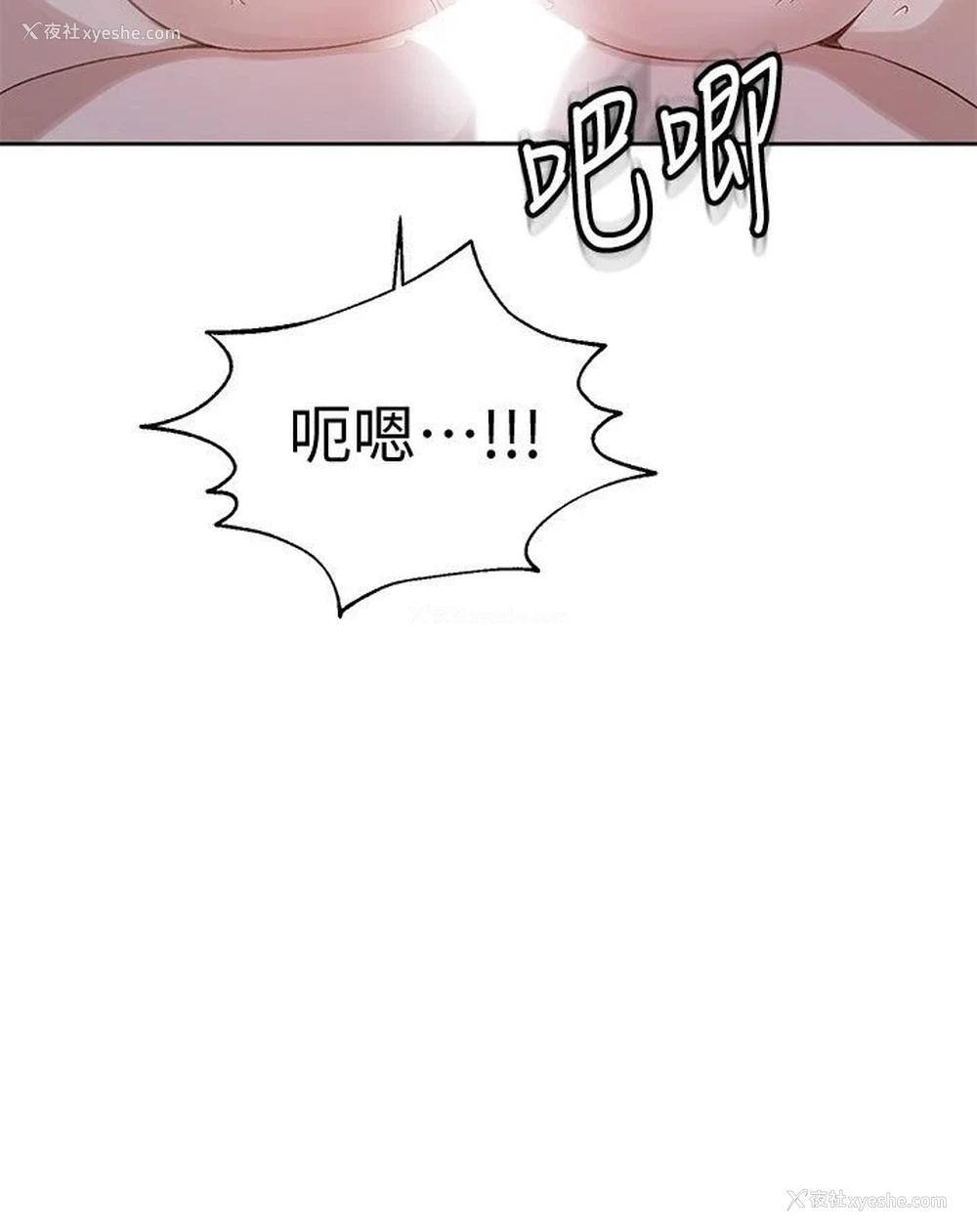 19P - 秘密教学