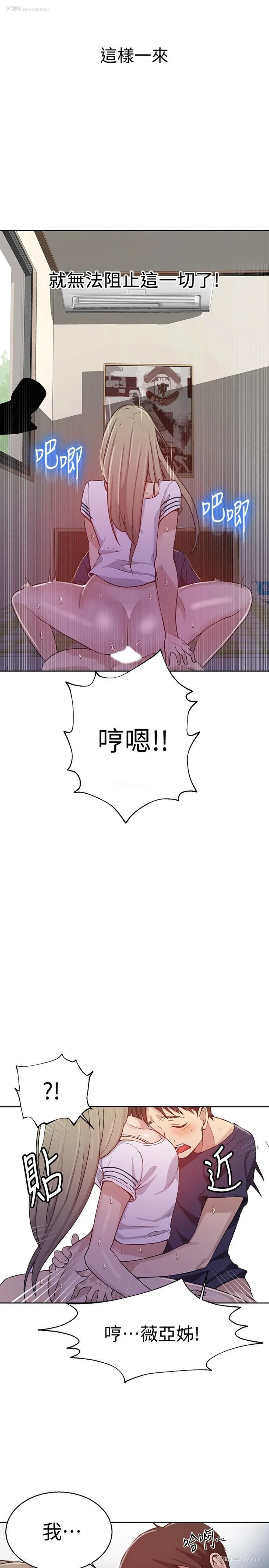 21P - 秘密教学