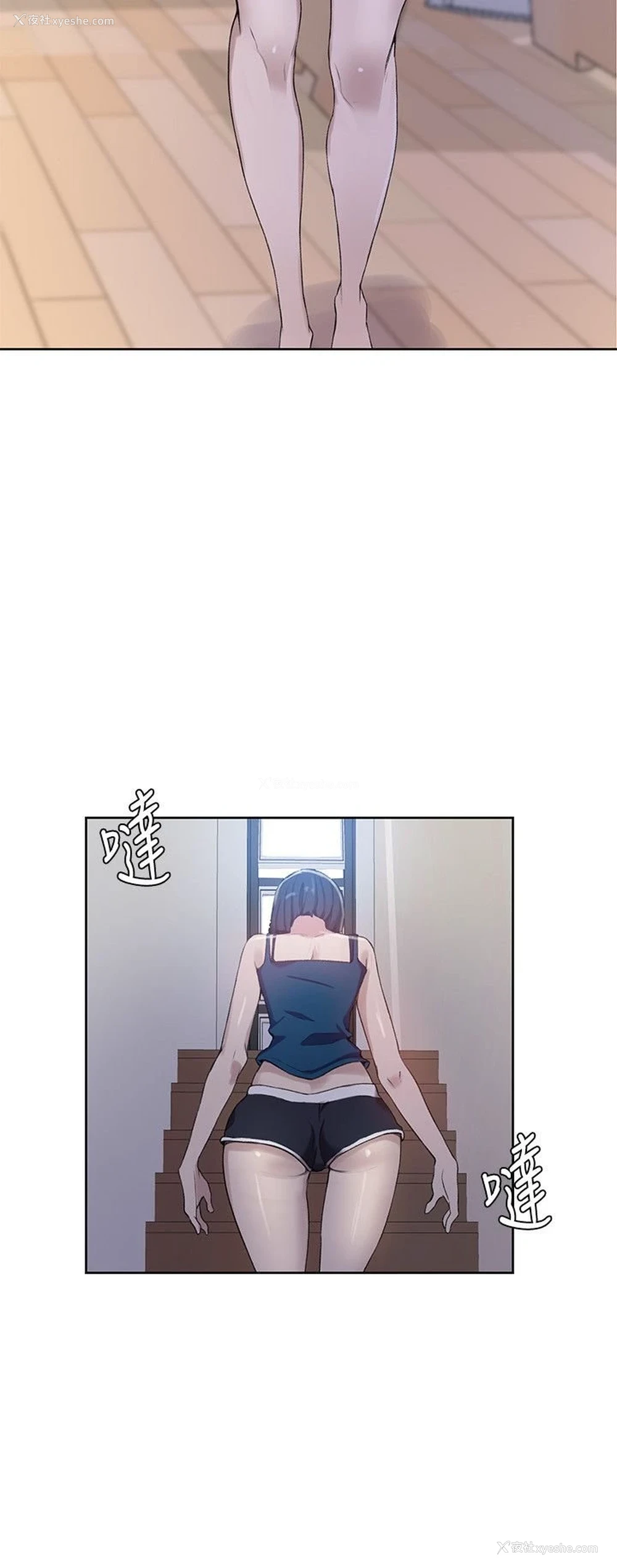 11P - 秘密教学