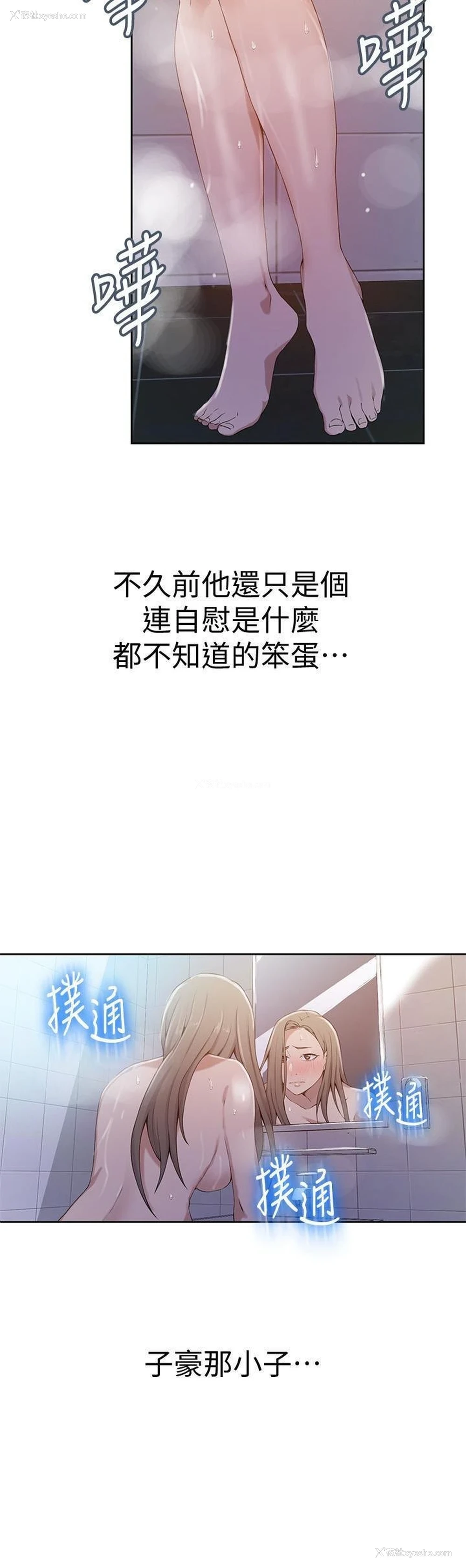 9P - 秘密教学