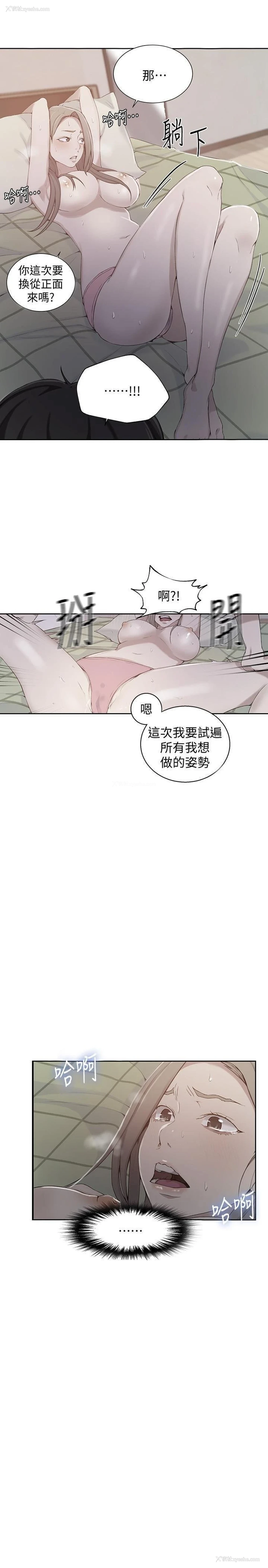 1P - 秘密教学