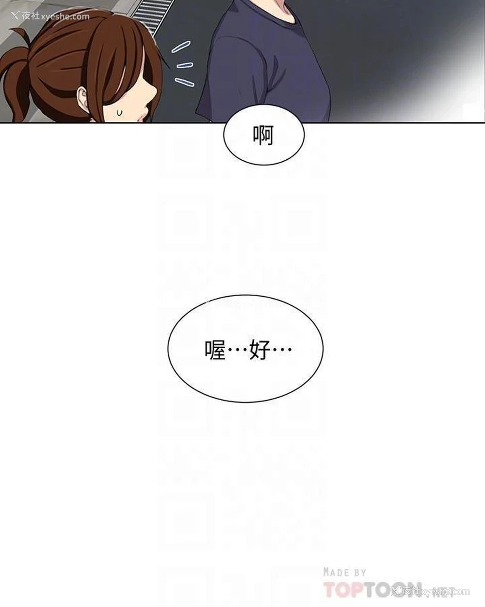 10P - 秘密教学