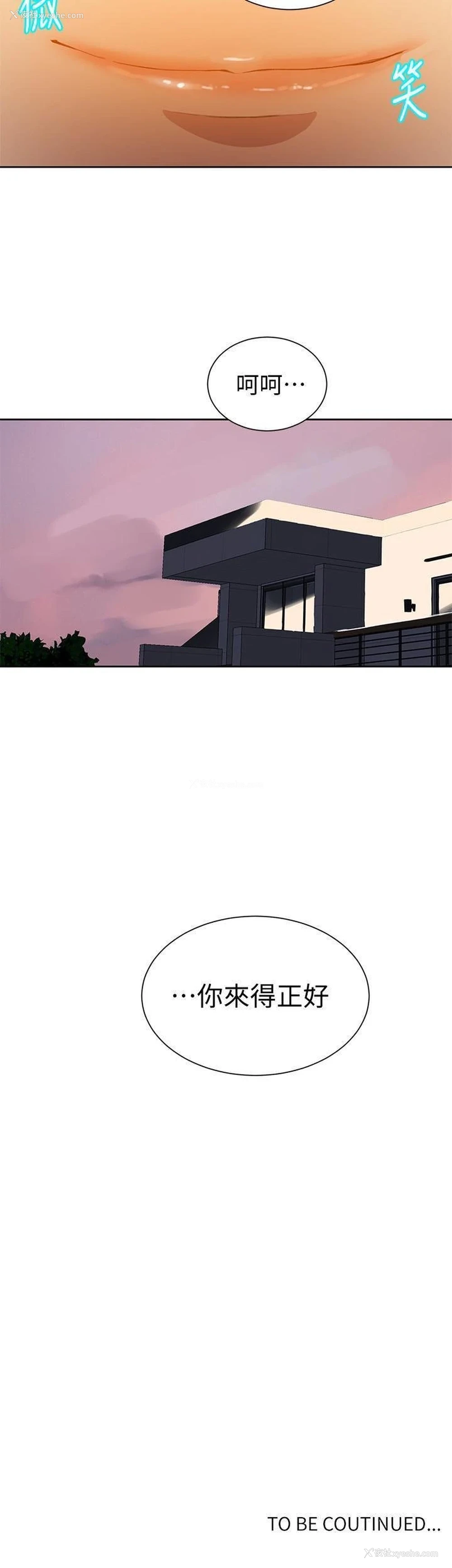 25P - 秘密教学
