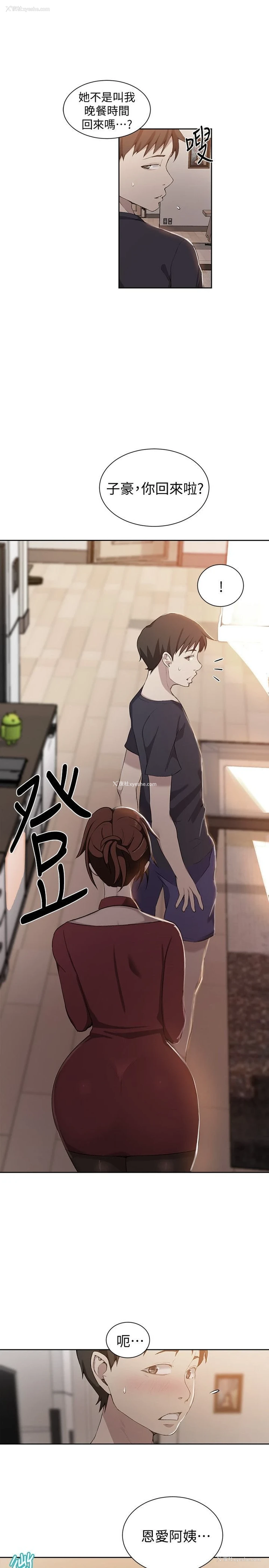 1P - 秘密教学