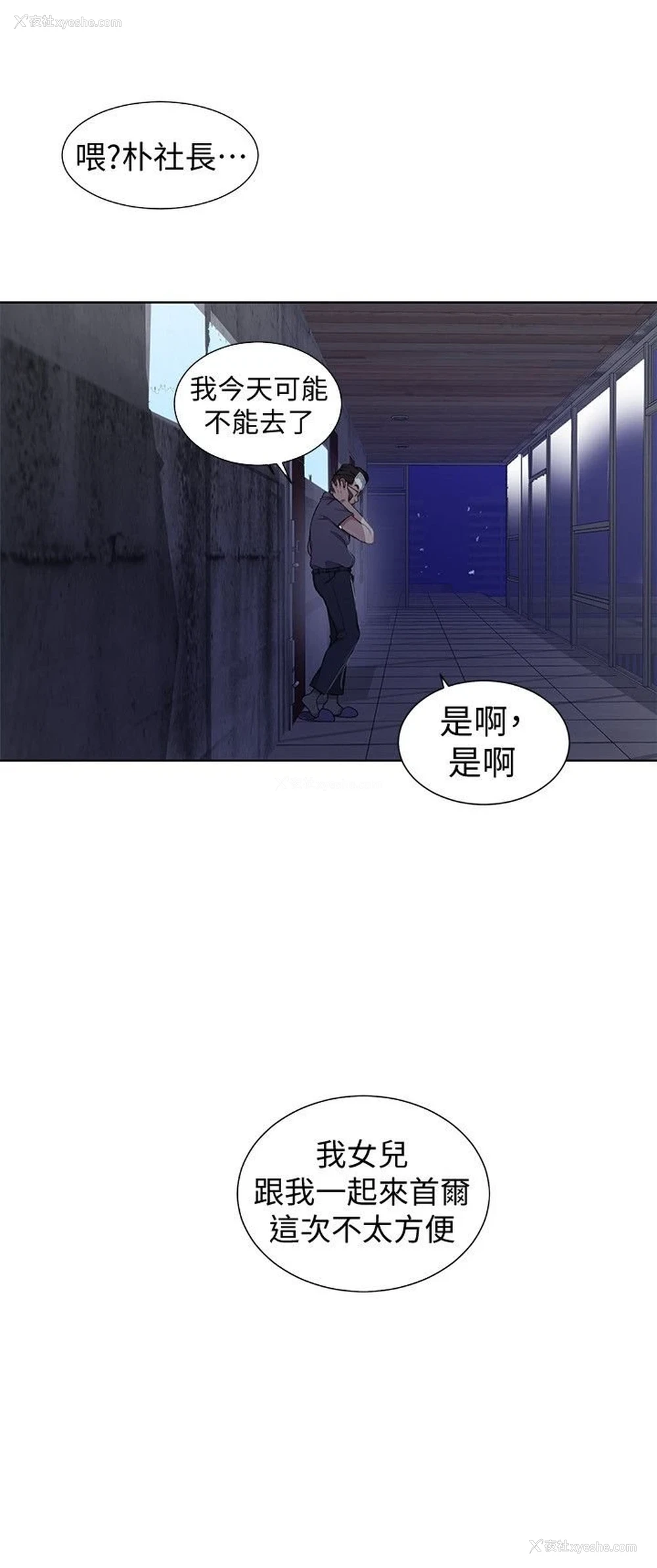 6P - 秘密教学