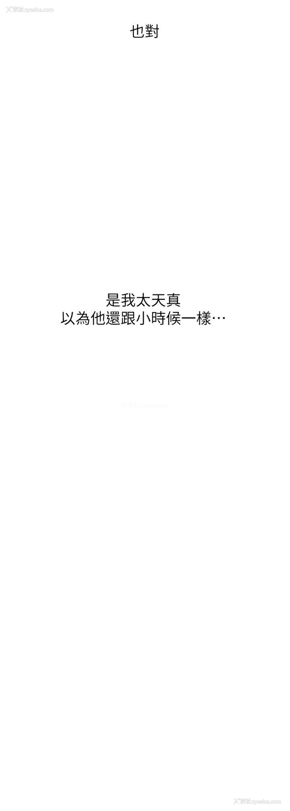 16P - 秘密教学