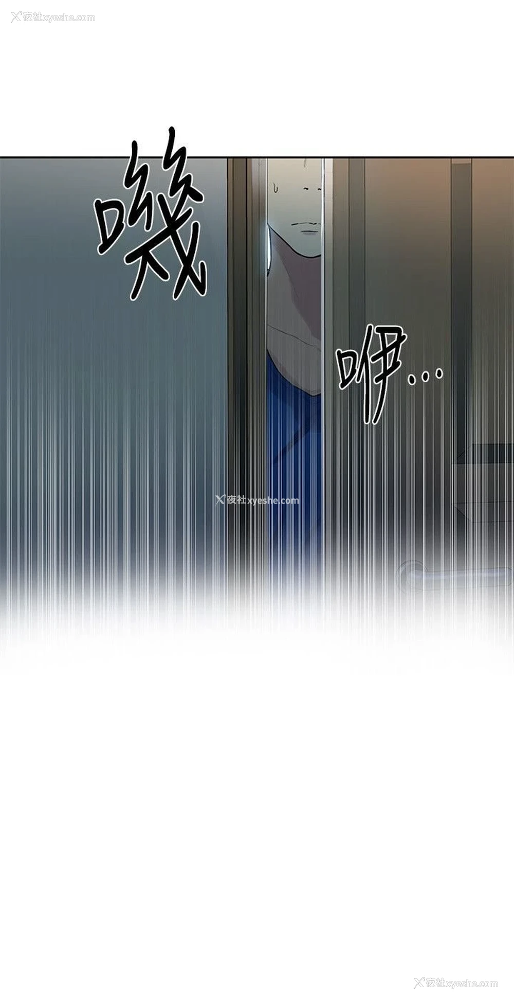 24P - 秘密教学