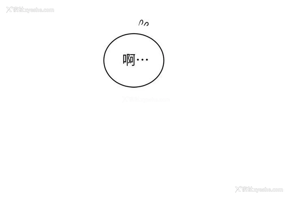 8P - 秘密教学