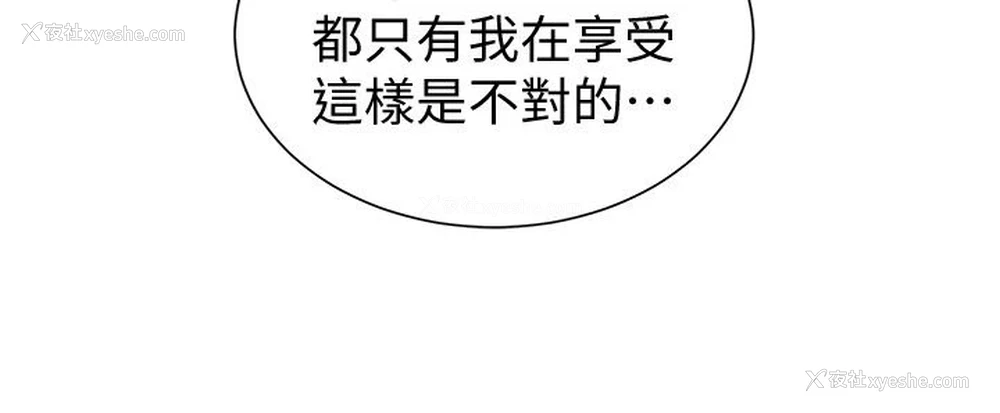 23P - 秘密教学