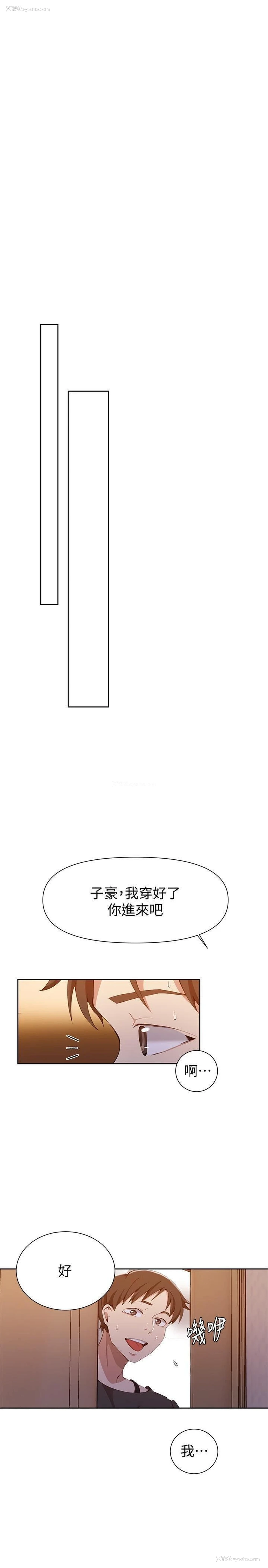 20P - 秘密教学