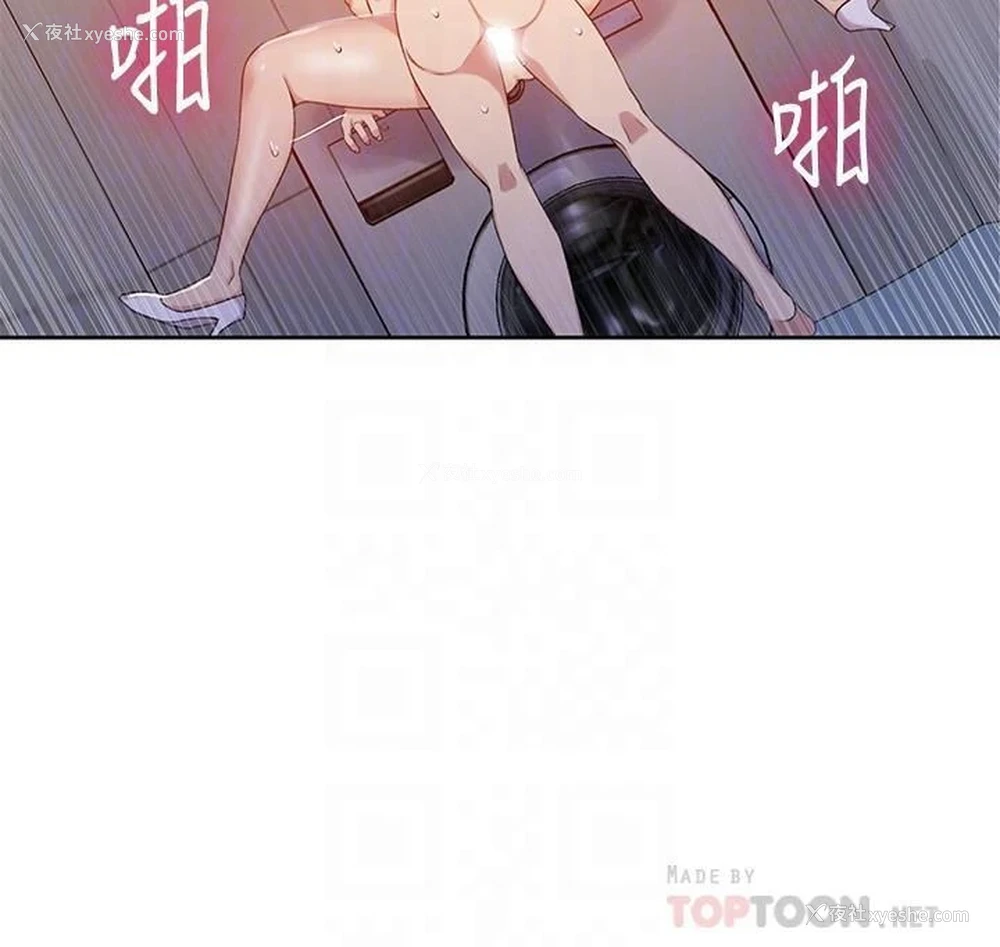 15P - 秘密教学