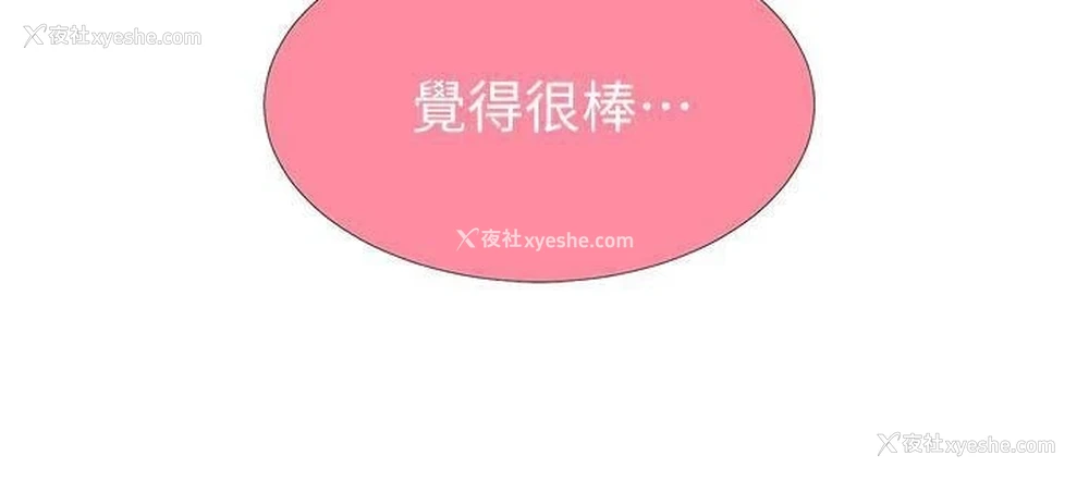 23P - 秘密教学