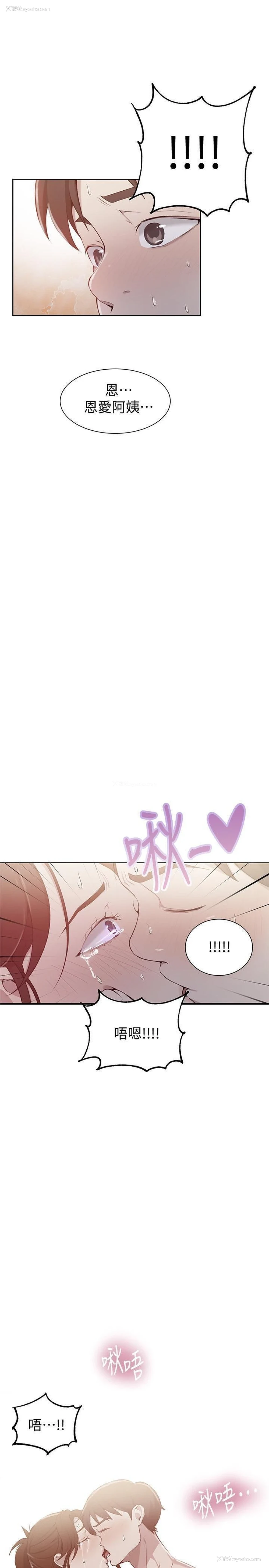 1P - 秘密教学