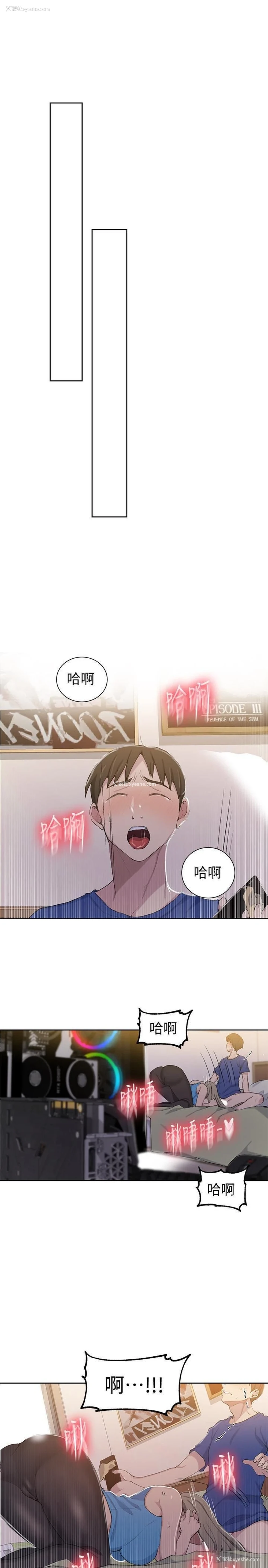 25P - 秘密教学