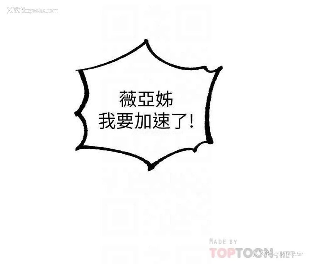 7P - 秘密教学