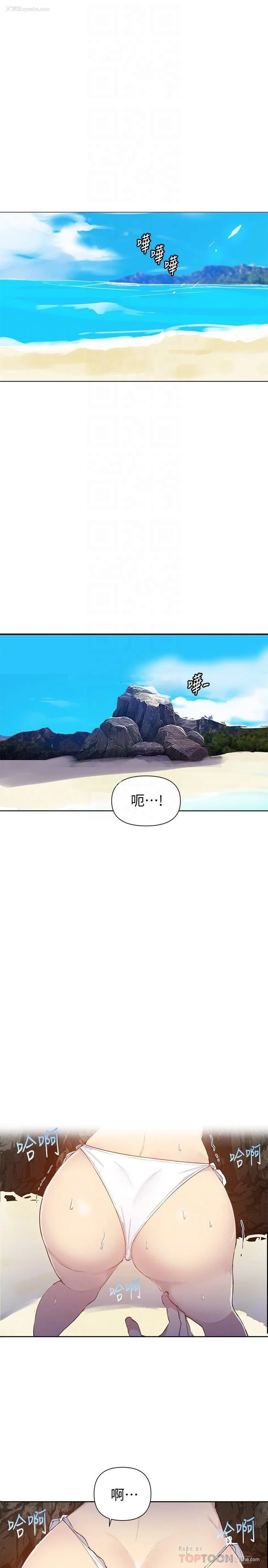 4P - 秘密教学