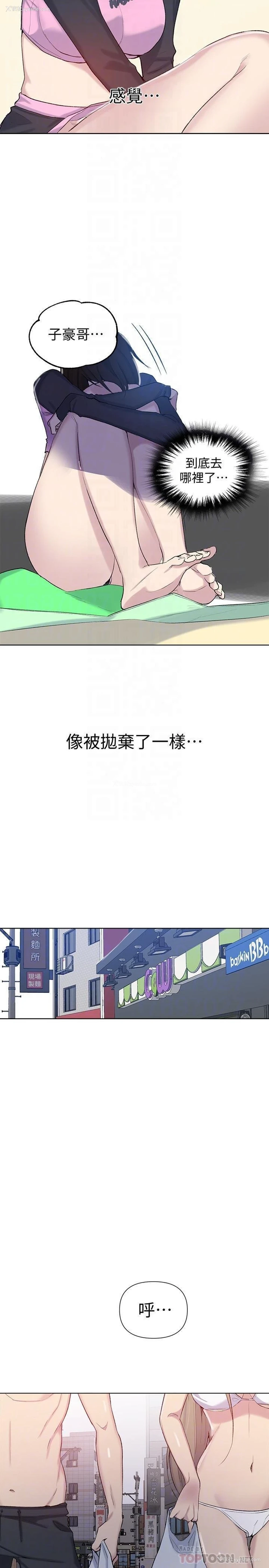 17P - 秘密教学