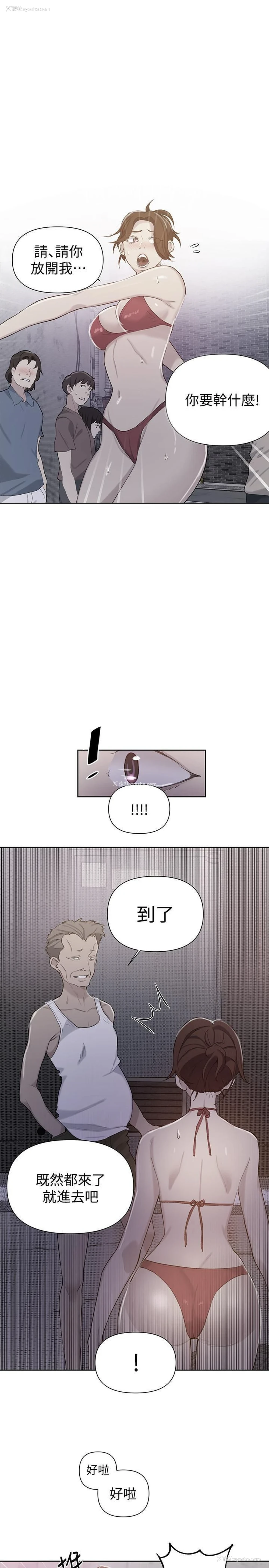 1P - 秘密教学