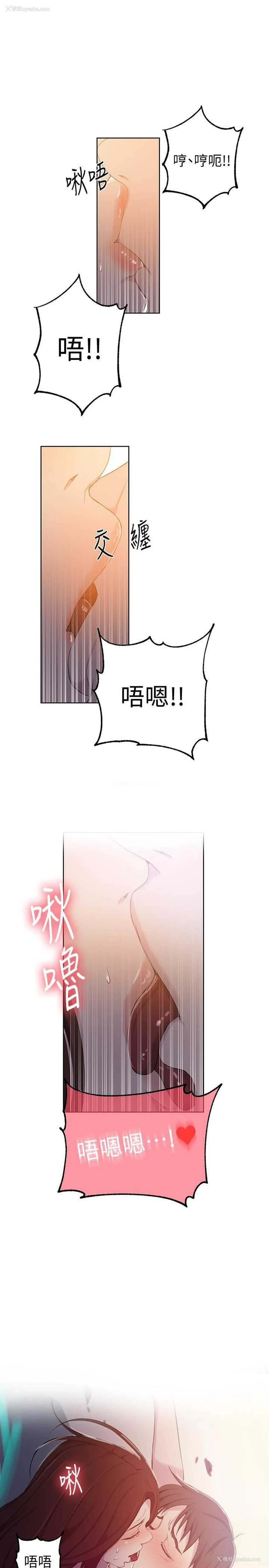 28P - 秘密教学