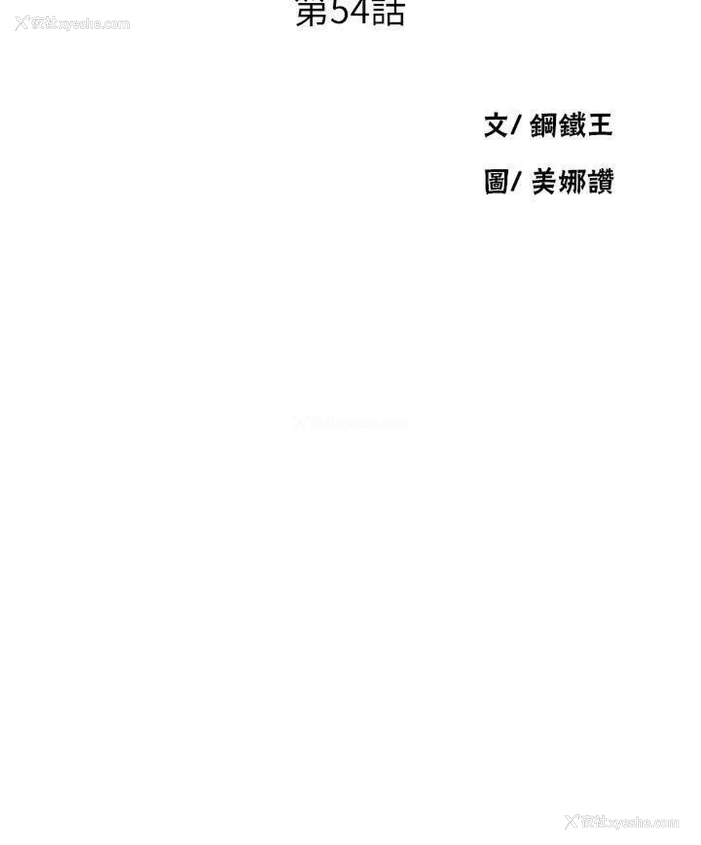 3P - 秘密教学