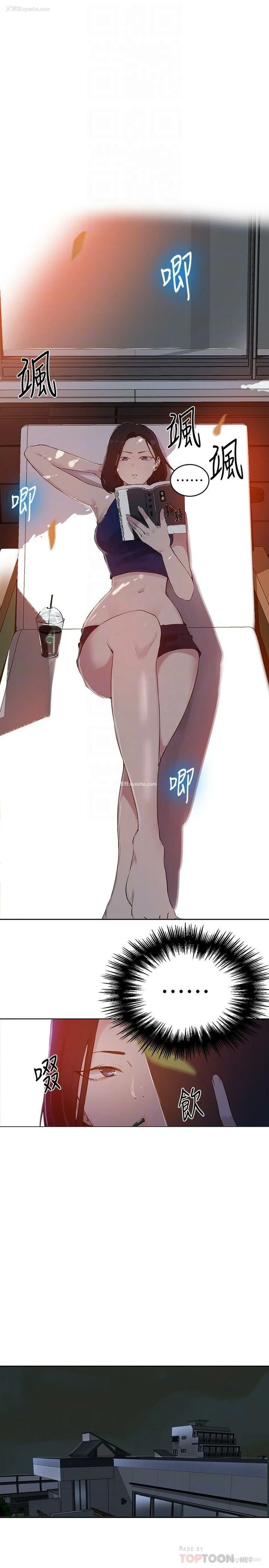 14P - 秘密教学