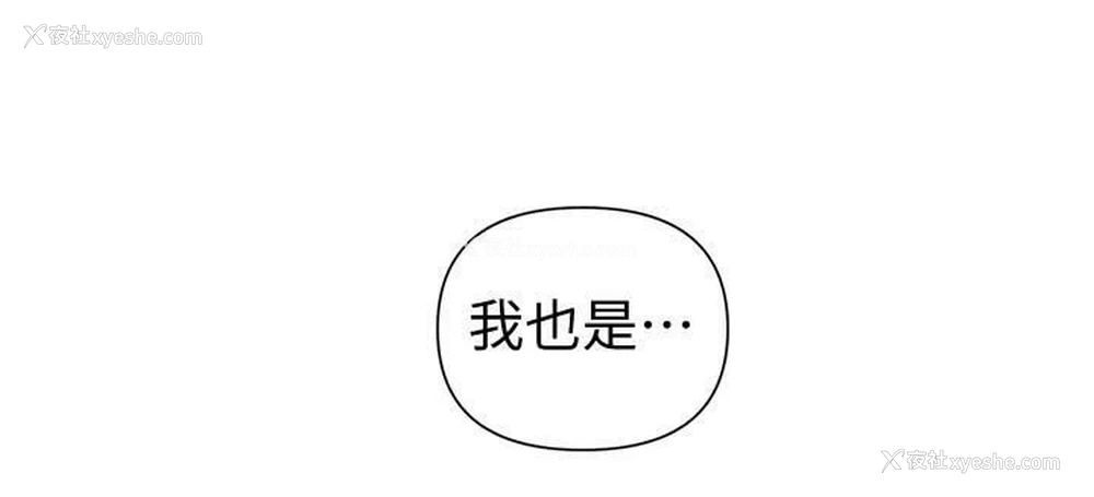 17P - 秘密教学