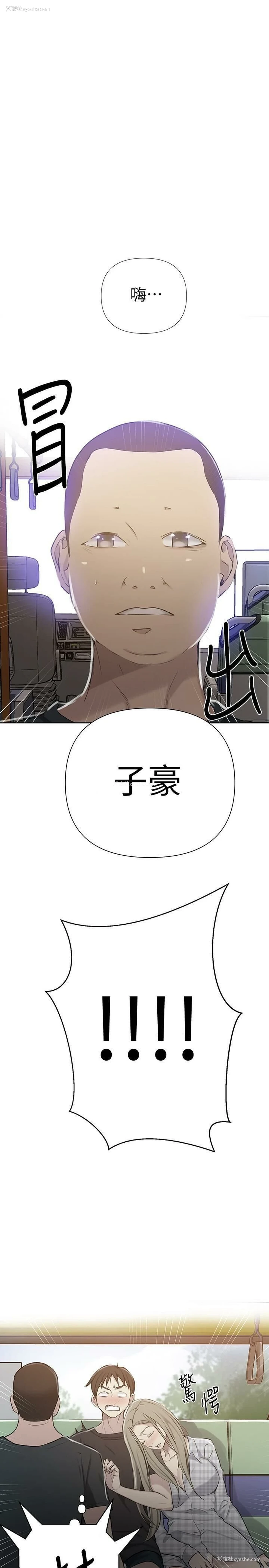1P - 秘密教学