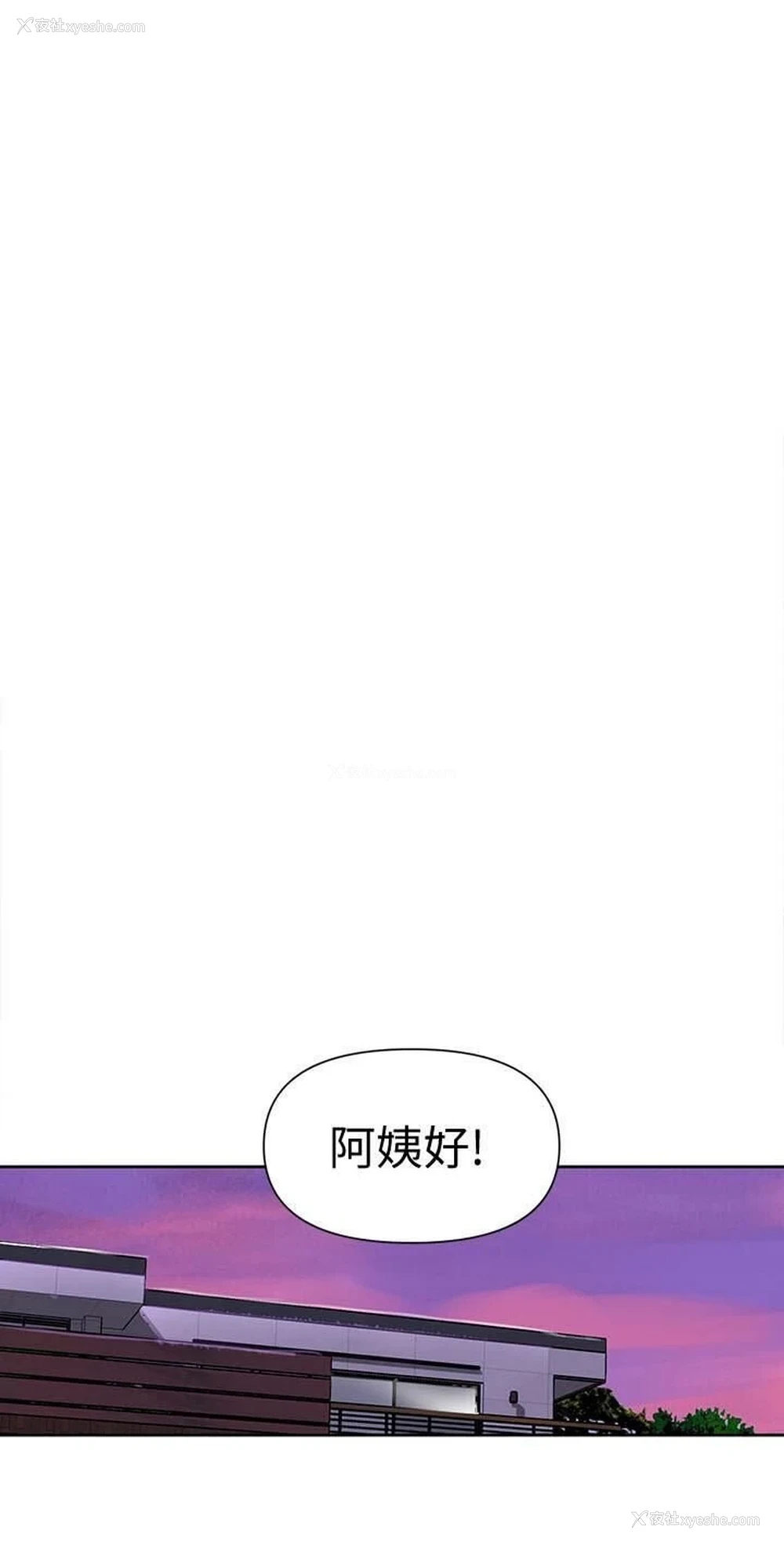21P - 秘密教学
