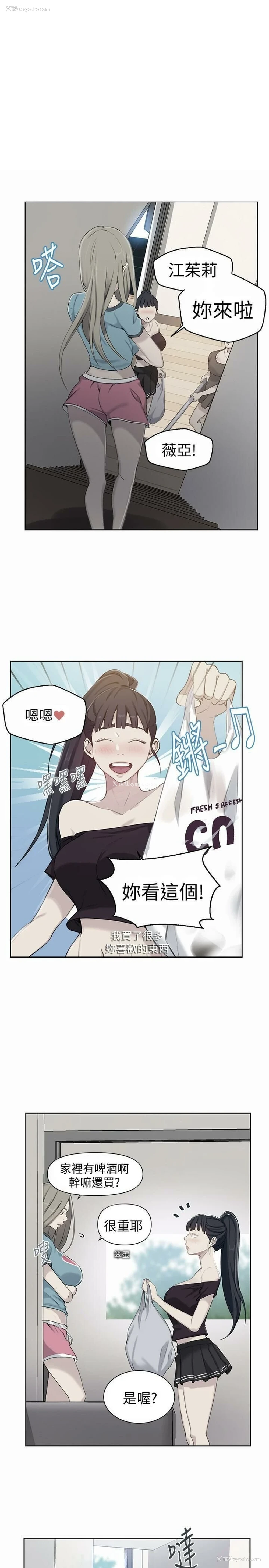 1P - 秘密教学