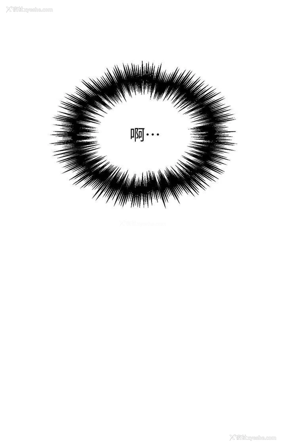 23P - 秘密教学