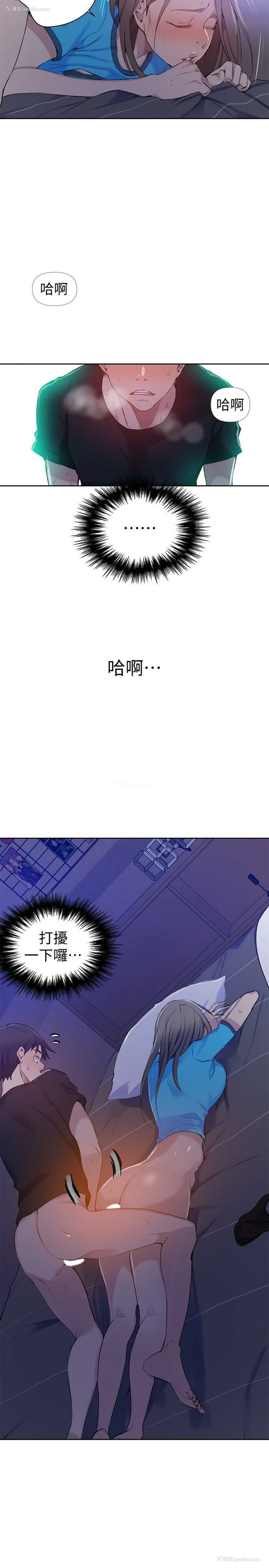 5P - 秘密教学