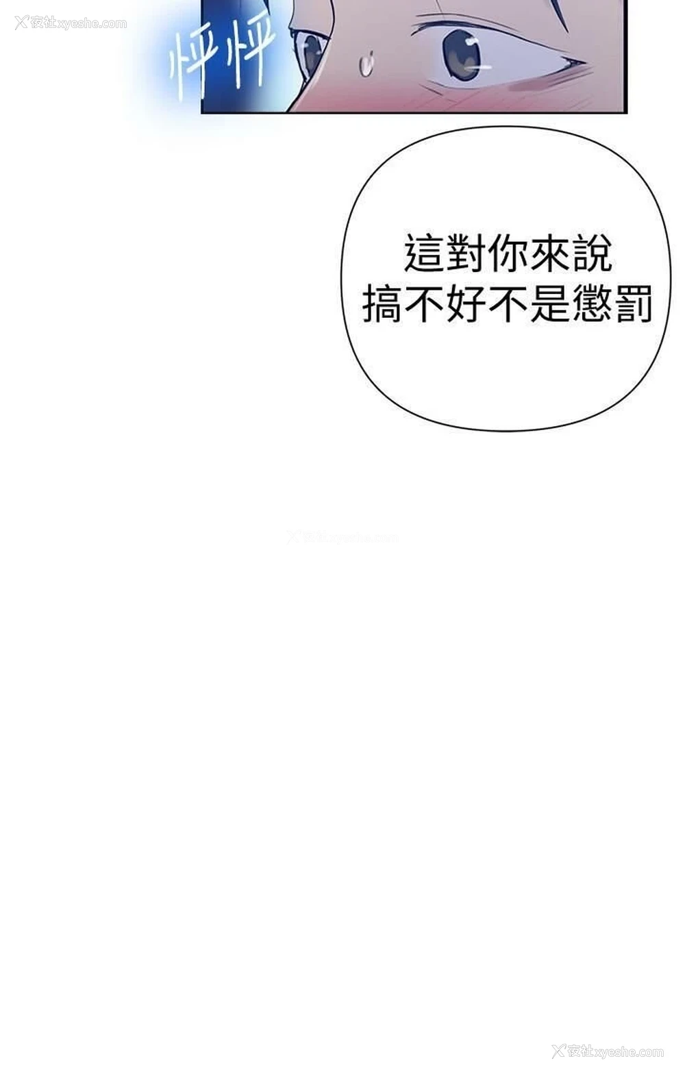 9P - 秘密教学
