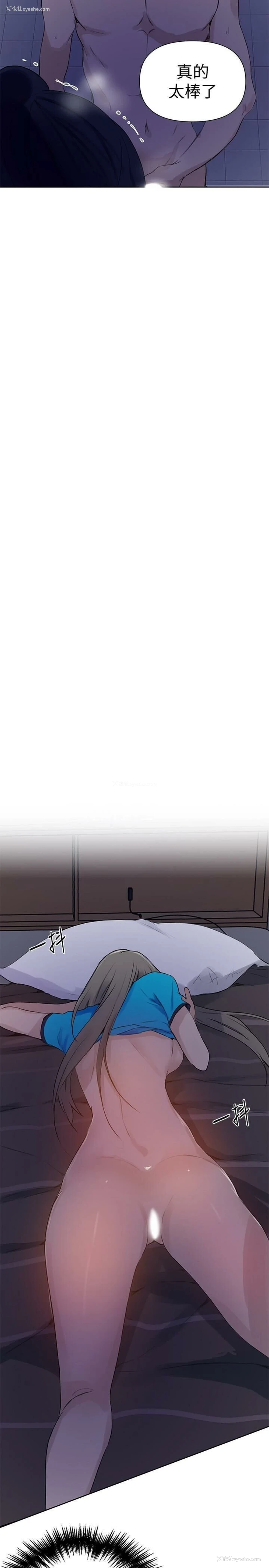 17P - 秘密教学
