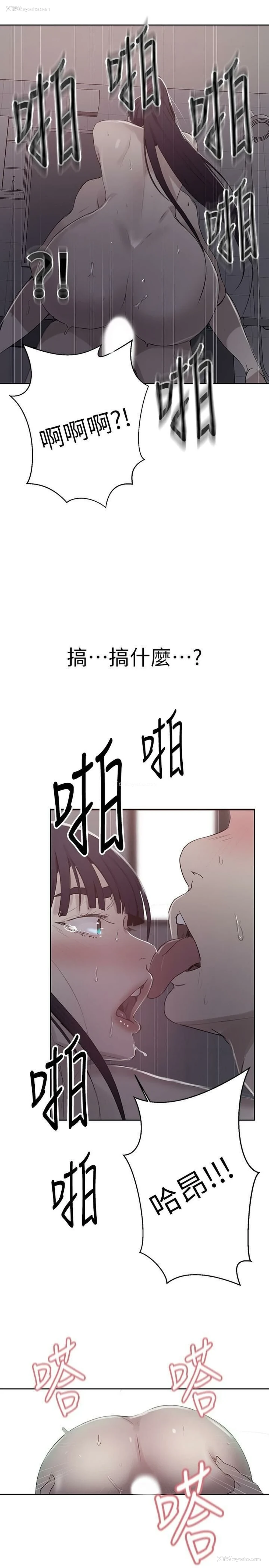 1P - 秘密教学