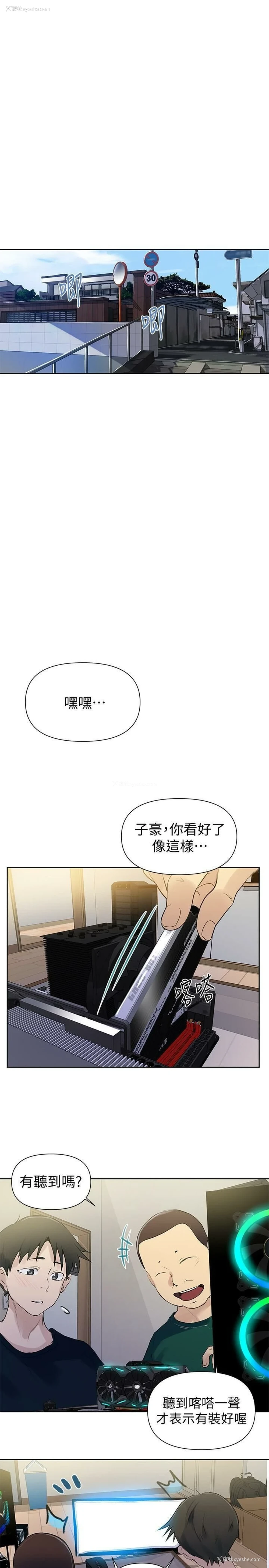 23P - 秘密教学