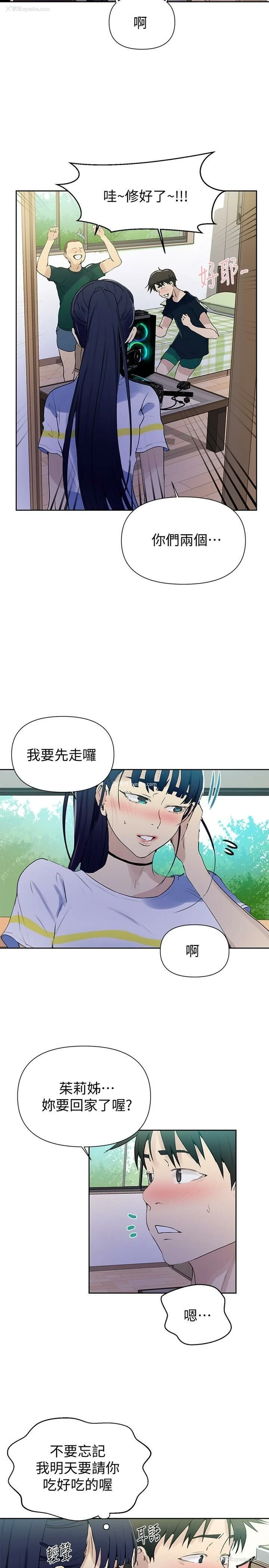 24P - 秘密教学