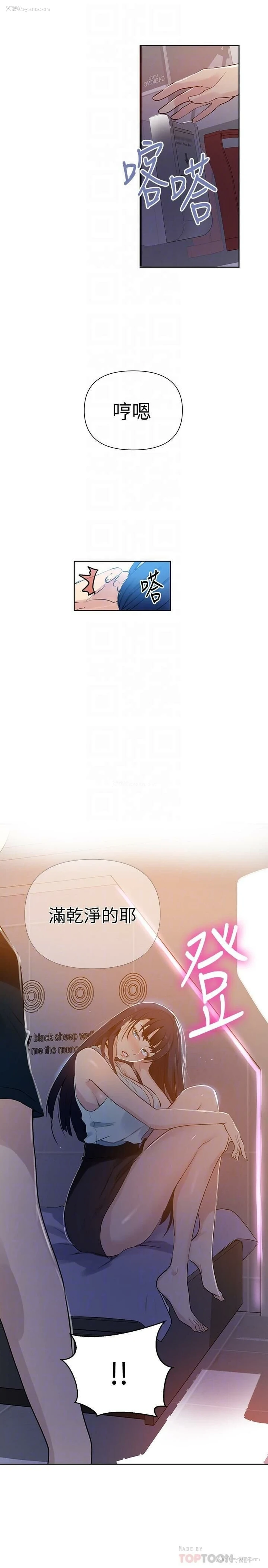 17P - 秘密教学