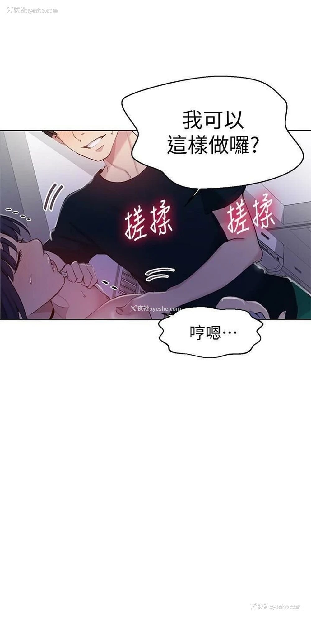 21P - 秘密教学